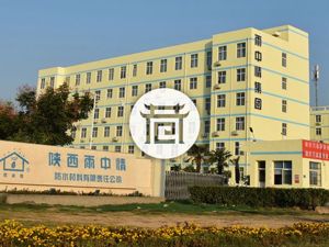 巷观陕股〡资金增持陕西煤业，*ST宝德跌28.8%