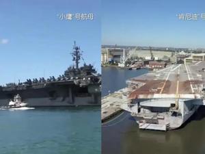 美国海军：卖航母了，一艘只要1美分...