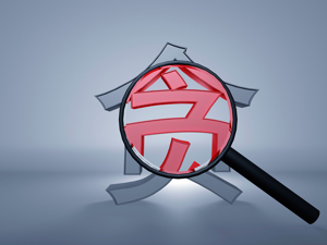 “我的作风一贯很霸道，别人不敢反对”！城投公司经理花公款“强买”停车场背后：出资三分之一，但利润拿一半！