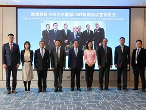 每年90万吨！新奥股份与切尼尔能源签署LNG长期购销协议 