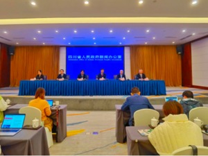 80万种图书、900多场活动 2021年天府书展将于10月15日开幕