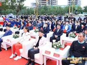 双汇赠房奖励员工子女奥运夺金