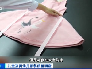 给小孩买衣服注意了！央视曝光：全棉童装掺杂大量化纤，童装抽查不合格率高达16.4%！天丝？人丝？专家：都是化纤...