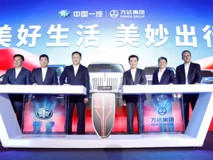 王健林：我亲自带头，万达高管全部换乘红旗车！