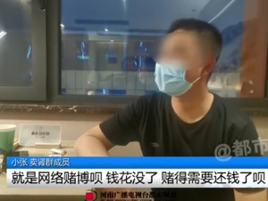 警惕！小伙欠债后想卖肾，谁知“肾贩子”太黑心：6.5万收，竟要卖80万
