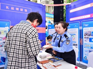 线上线下齐发力 成都市青羊区“花式”科普网络安全知识