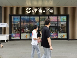呷哺呷哺、必胜客摊上事了！