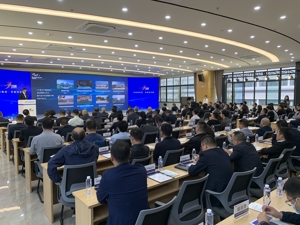 涉及投资超230亿 一批重大产业化项目在成都邛崃市集中签约、投运