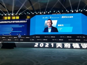 京东集团副总裁周新元：行业变革下 龙头药店将迎来确定性的业绩增长