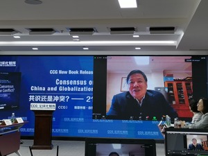 如何让绿色投资充分发挥效力？财政部原副部长朱光耀：技术转移是必不可少的手段