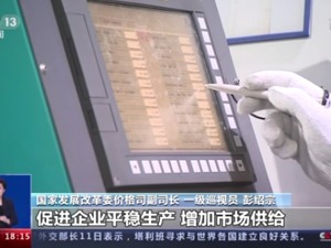 解读！电价改革究竟改了什么：电费要上涨么，会影响物价么？