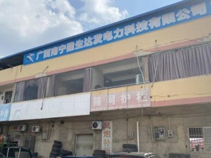 “突破能量守恒定律”的公司被调查，怎么回事?