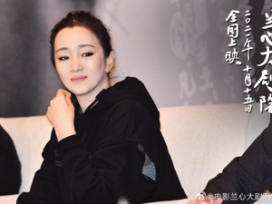 远离流量经济 巩俐：不要把我和娱乐圈混为一谈
