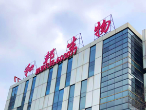 主营产品售价全线上涨，化肥巨头和邦生物单季爆赚11亿 牛散杨联明卷土重来