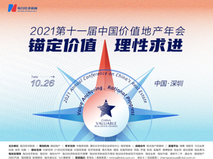 广告