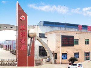 华阳变速发力轻量化技术回报明显，9月股价上涨92.75%