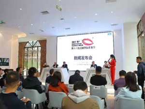 展现国际美食之都魅力 2021成都国际美食节即将开幕