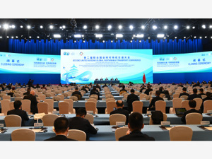 可持续交通大会闭幕 联合国秘书长呼吁制造业大国在2035年前逐步淘汰内燃机汽车的生产  
