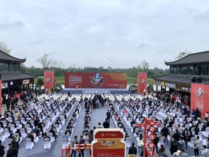 第四届世界川菜大会举行 成都郫都区发布“城市机会清单”