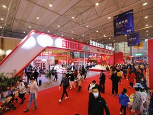 2021天府书展今日闭幕 参与人次已达4460万，图书总销售码洋1.18亿元