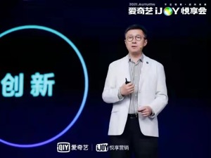 爱奇艺发布260部新片单，龚宇首次回应取消超前点播：为了让会员满意