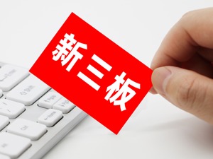 66家精选层公司三季报预约披露时间集中在10月26日~29日
