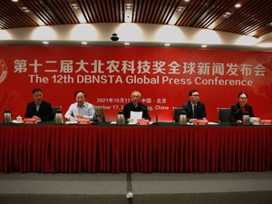 聚焦科技创新 大北农科技奖金额高达1000万
