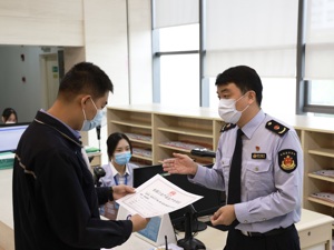 颁发首张工业产品生产许可证 上海全面实施工业产品生产许可告知承诺制