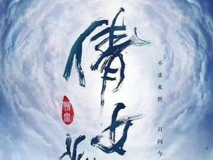 “贼喊捉贼，谁也逃不了 ” 帮助郑爽偷逃税款，张恒被税务部门罚款3227万