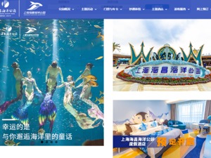 资产负债率高企 海昌海洋公园拟65.3亿元出售近半数主题公园