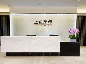 专业投研助力卓越业绩 强手辈出的上投摩根有特色“秘方”