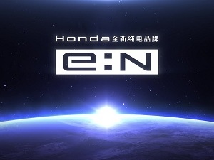 “e:N”系列新车全球首发 Honda在华电动化转型驶入新时期