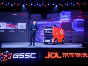 持续扩大供应链科技投资 京东物流要靠技术突围？