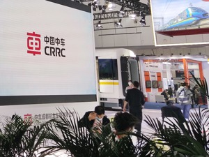 碳中和背景下重点布局  中国中车欲将风电装备打造为支柱业务