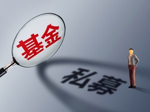 百亿级量化私募鸣石投资股权争夺大战“落幕” 盘点明星私募分家往事 自立门户者如今境况如何？
