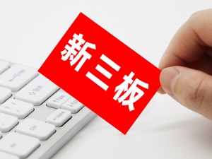 观典防务申请转板至科创板 21日起停牌