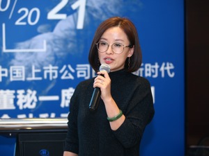 蒙牛集团副总裁魏薇：乳业必须与其他行业一样积极行动 共同应对气候变化