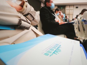 助力深度融合 城市机会清单的新使命