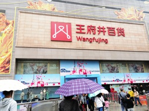 奥特莱斯模式中国市场兴替二十年 又土又旧的“前浪”为何突然又“香”了？