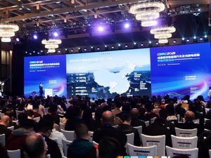 成德眉资四市举行供需对接活动 多个新能源汽车采购项目签约