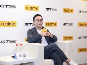 专访realme中国区总裁徐起：今年手机市场格局没有出现“一家独大”，这是我们的机会