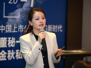 联想集团可持续发展及ESG总监王旋：企业践行ESG需要结合长期主义与专业性