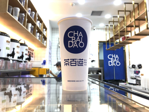 茶百道运营总裁汪红学谈企业扩张：行业发展初期将速度放第一  食品安全需“补课”