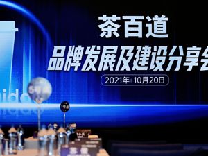茶百道运营总裁汪红学：行业频现食品安全问题是因为“步子迈太大”  市场已进入洗牌期
