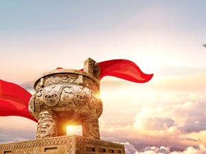大咖云集 共议“双碳”目标下金融新使命 每日经济新闻主办的2021中国金融发展论坛今日在京举行