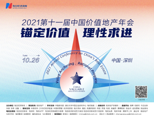 广告