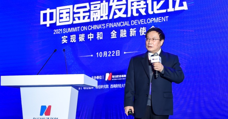 亚洲金融合作协会创始秘书长杨再平：“双碳”目标不能没有金融支持