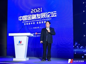 亚洲金融合作协会创始秘书长、中国银行业协会原专职副会长杨再平：平稳双碳达标，绿色金融要有明确的指标体系