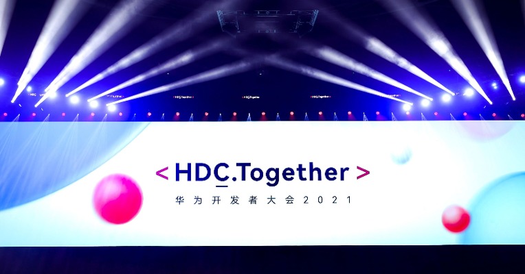 华为计划为鸿蒙系统开发编程语言