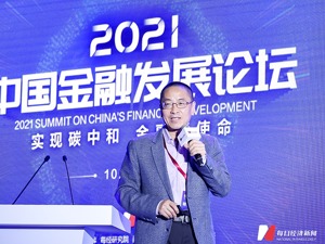 西南财经大学信托与理财研究所所长翟立宏：未来我国资产管理业务将逐步实现统一监管